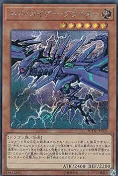 ars10 ネオ・カイザー・グライダー 20th シークレット　psa 51uoP+G5zwL._AC_UF350,